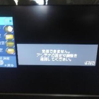 ビクター  LT-26LC50B　yuzurimasu 