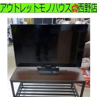 液晶テレビ 32型 フナイ 2017年製 録画可能128GBメモリ付き HDD不要！ TV 液晶TV FL-32HB2000 32V  リモコン付 FUNAI 札幌 西野店