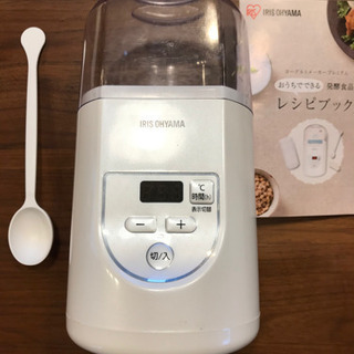 [お取引中]ヨーグルトメーカー