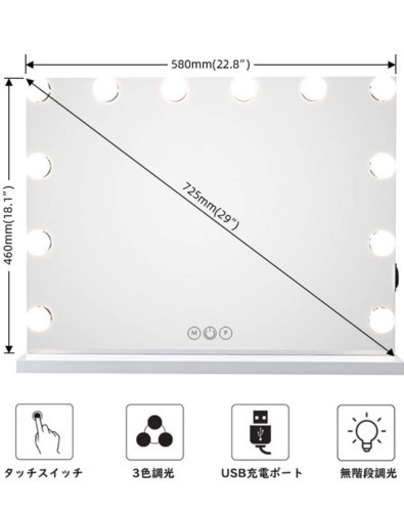 女優ミラー 大きめサイズ