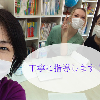 英語の苦手意識を克服し3ヶ月で外国人と20分英会話が続く体験セッションの画像