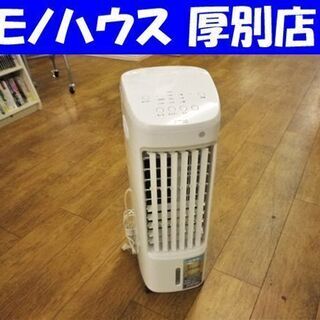 ユアサ 冷風扇 YAC-760VR 2017年製 容量4.5L ...