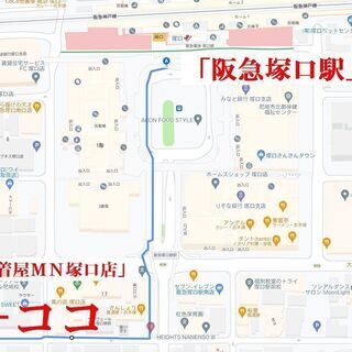 ブランド古着多い♪激安１００円から♪古着阪急塚口駅から徒歩４分♪...