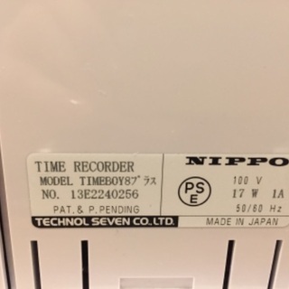 ～NIPPO　タイムカード①～の画像