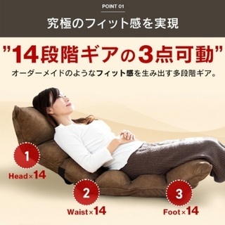 座椅子 座いす ローチェアー リクライニングチェアの画像