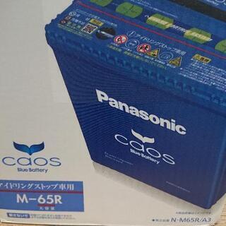 カーバッテリー (未使用品)