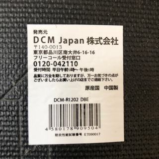 タイルカーペット　計27枚　まとめての画像