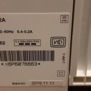 【ジャンク】EW-052A EPSON　プリンターの画像