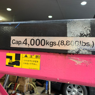 大幅値下げ！！　リフト　ジャッキ　自動車用　BISHAMON（ビシャモン）売ります！！の画像