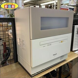 【愛品館八千代店】パナソニック２０１８年製食器洗い乾燥機NP-TH1-C【愛八DS】