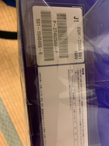 【新品未使用】PlayStation4 Jet Black 500GB CUH-2200A B01 プレイステーション4 ジェットブラック500GB