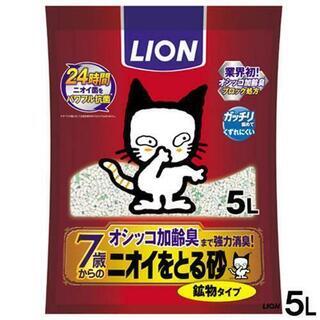 猫砂各種(新品)