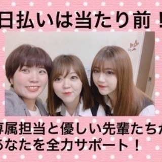 【日払いアリ♡バイク通勤OK！和光市駅から電車で1本！】日給10000円以上！パチンコ店バイトの画像