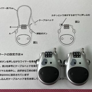 ダイヤル式ワイヤーロック2個セット/ワイヤー長75cm/軽量コンパクト/防犯/セキュリティ/ダイヤルロック/出張/旅行/盗難防止/調節式ワイヤー鍵/スーツケース鍵/ヘルメット鍵/ベビーカー鍵/自転車鍵/自転車ロック/全国発送可能送料別途/福岡/アニマル柄【JUN-PayPay】の画像