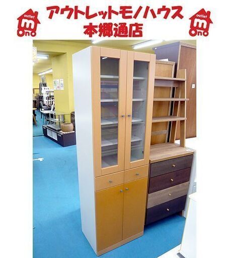 廃盤 入手困難【無印良品 食器棚】 幅56×奥行40×高さ180㎝ スリム食器棚 キッチン収納 ナチュラル×ホワイト 棚板幅調節可能 MUJI 良品計画 本郷通店