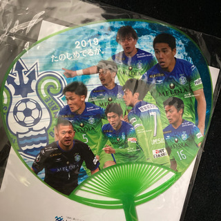 新品未開封 非売品 湘南ベルマーレ うちわの画像