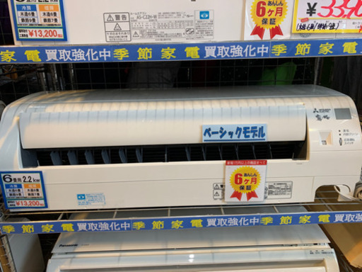 ⭐️良好⭐️2016年製 MITSUBISHI 2.2kwルームエアコン MSZ-GE2216 霧ヶ峰 三菱