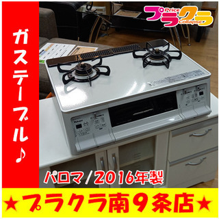 G4458 カード利用可能 動作良好♪ 新品税別37800円！高グレード天