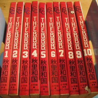 秋里和国　全巻集　さまざま　37冊の画像