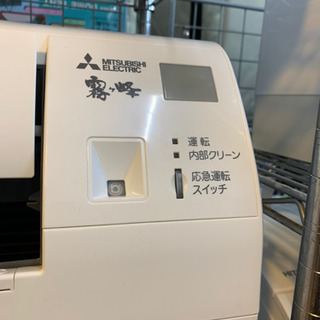 ⭐️美品⭐️2017年製 MITSUBISHI 2.5kwルームエアコン MSZ-GE2517 