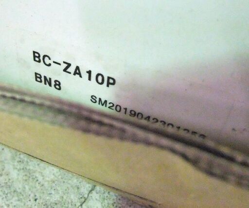 商談中　　未使用保管品 リクシル アメージュZ 床上排水モデル トイレ便器(BC-ZA10P)+トイレタンク(DT-ZA180EPN)セット 札幌市東区 新道東店