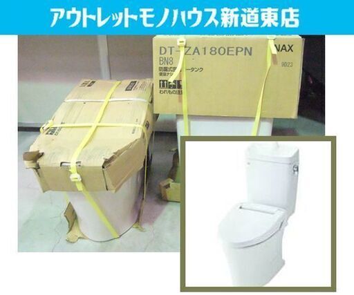 商談中　　未使用保管品 リクシル アメージュZ 床上排水モデル トイレ便器(BC-ZA10P)+トイレタンク(DT-ZA180EPN)セット 札幌市東区 新道東店