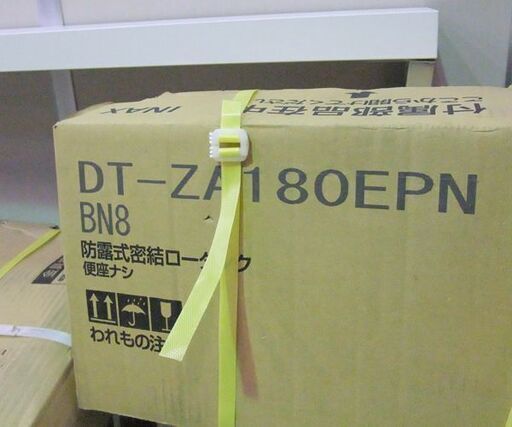 商談中　　未使用保管品 リクシル アメージュZ 床上排水モデル トイレ便器(BC-ZA10P)+トイレタンク(DT-ZA180EPN)セット 札幌市東区 新道東店
