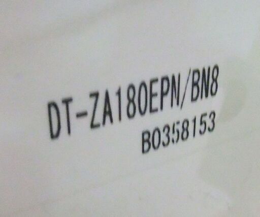 商談中　　未使用保管品 リクシル アメージュZ 床上排水モデル トイレ便器(BC-ZA10P)+トイレタンク(DT-ZA180EPN)セット 札幌市東区 新道東店