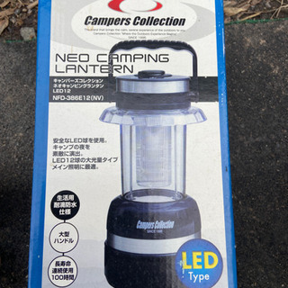 キャンパーズコレクション　ランタン　LED