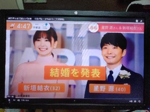 HP 24型 ZR2440w 1920x1200 モニター