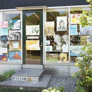 アトリエピントール絵画教室です🌟子供絵画、大人絵画(デッサン、水彩、油絵、パステル何でもok)、高校美術科受験の画像