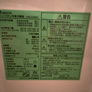 単身赴任者用4点SET(2020年製)決まりました♪の画像