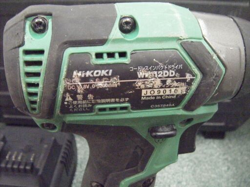 HiKOKI　WH12DD インパクトドライバー 10.8V