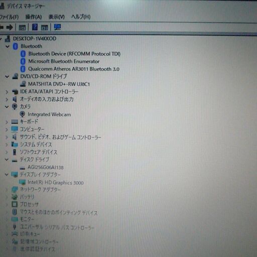 1台限定 送料無料 新品SSD搭載 ノートパソコン 中古良品 Win10 17.3型 DELL 3750 Core i5 4GB DV