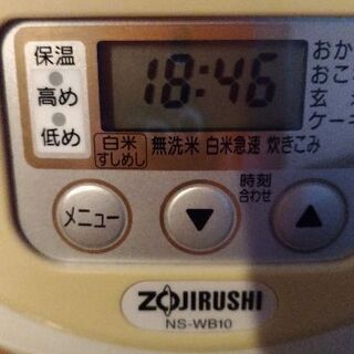 象印炊飯器の画像