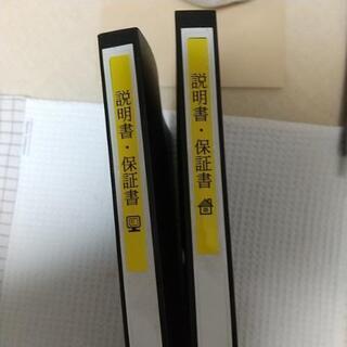 ２穴ファイル 黒 ２冊の画像