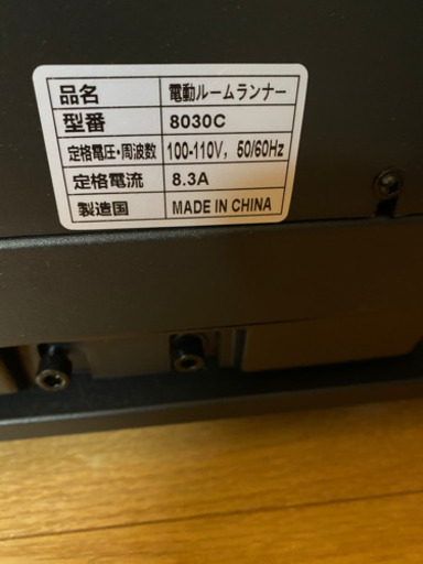ルームランナー 家庭用 電動 MAX16km/h BTM 折りたたみ