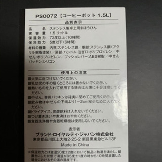 ポット🫖の画像