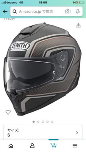 商談中。YAMAHA ヤマハヘルメット　新品