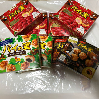 ［商談中］パイの実9個セット