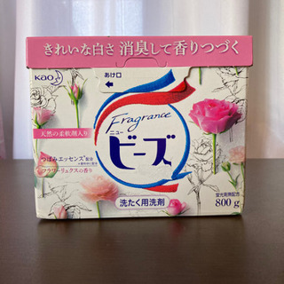 洗剤