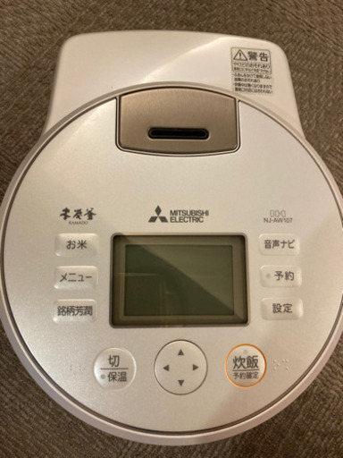 三菱IHジャー 本炭釜