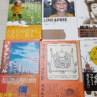 値下げ【Books 高橋歩など10冊】の画像