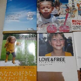 値下げ【Books 高橋歩など10冊】の画像