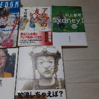 値下げ【Books 高橋歩など10冊】の画像