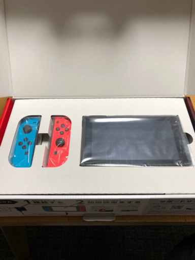 取引中　任天堂switch本体