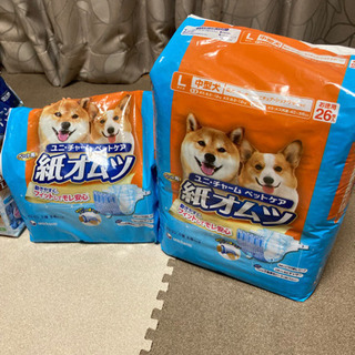 ペット用　紙おむつ