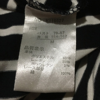 ボーダーワンピースの画像