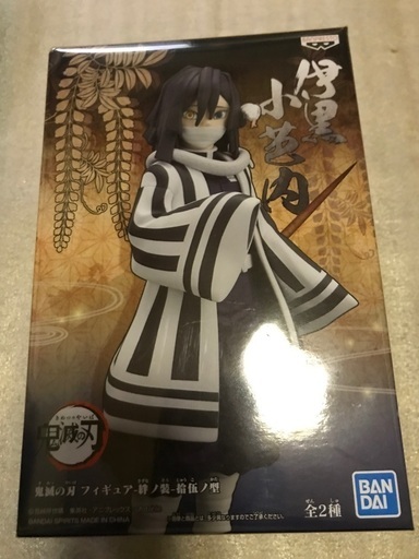 鬼滅の刃フィギュア　伊黒さん
