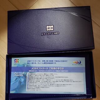 JCBギフトカードの箱　美品